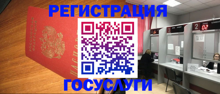 временная регистрация для всех в Киришах