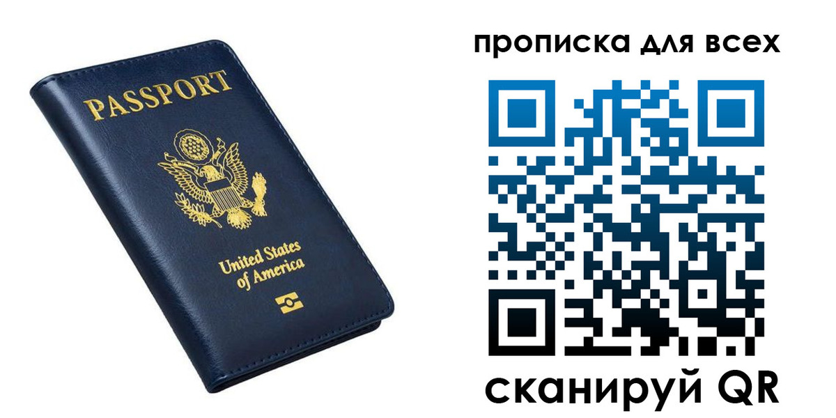 миграционный учет в Киришах