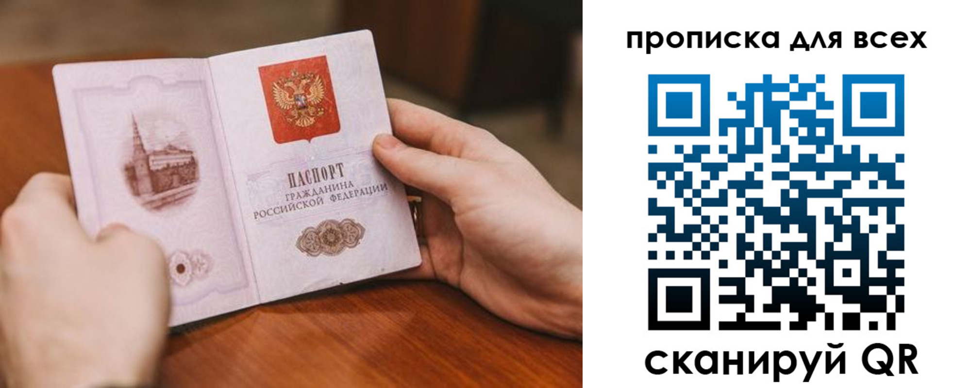 миграционный учет в Киришах