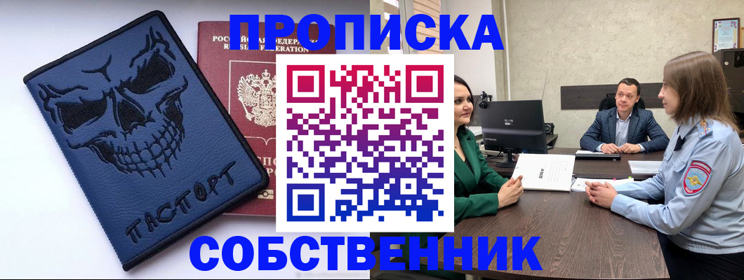 регистрация для школы в Киришах